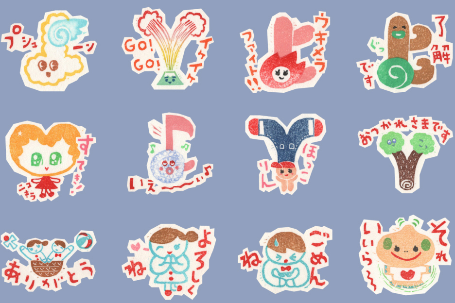 LINEスタンプの写真