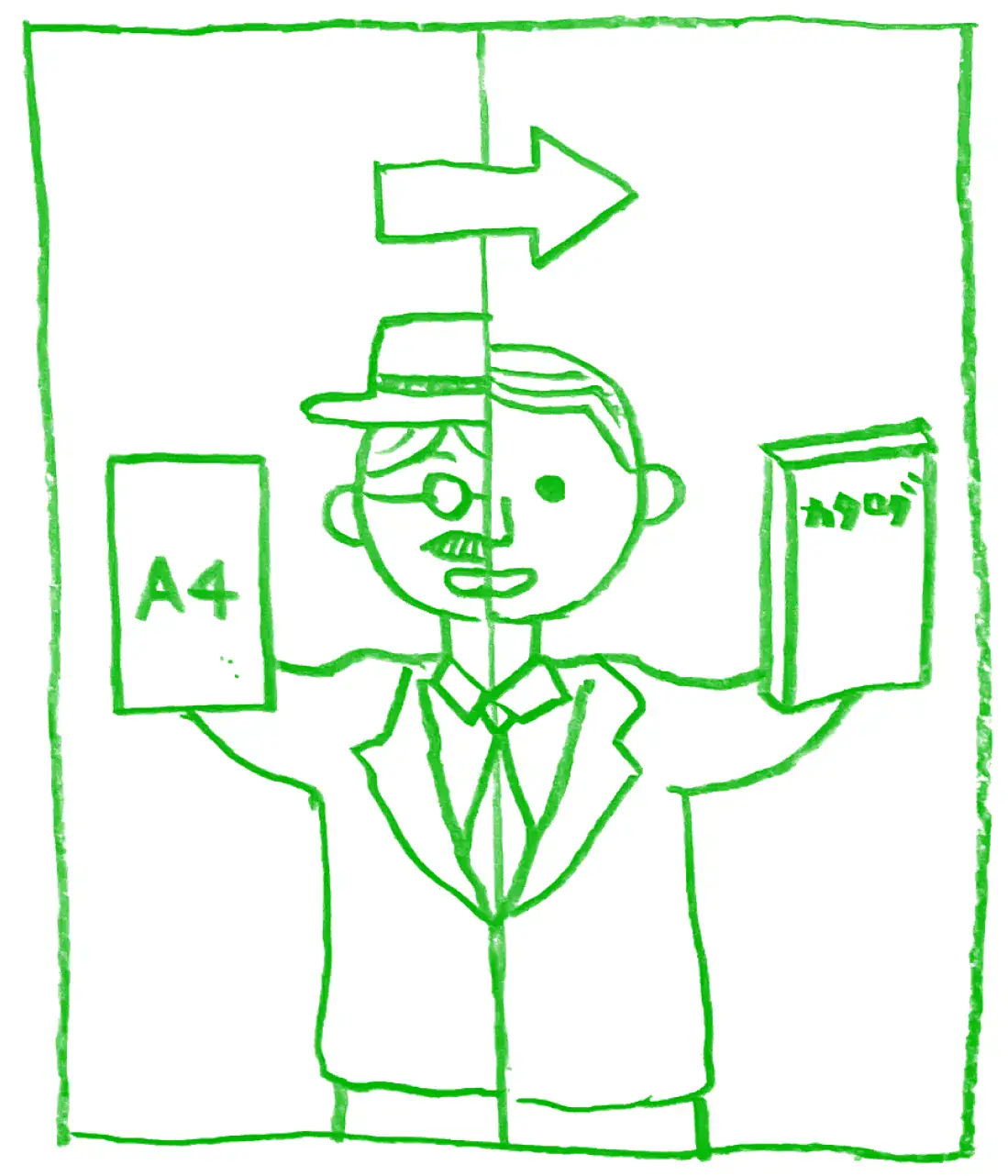 カタログのイラスト