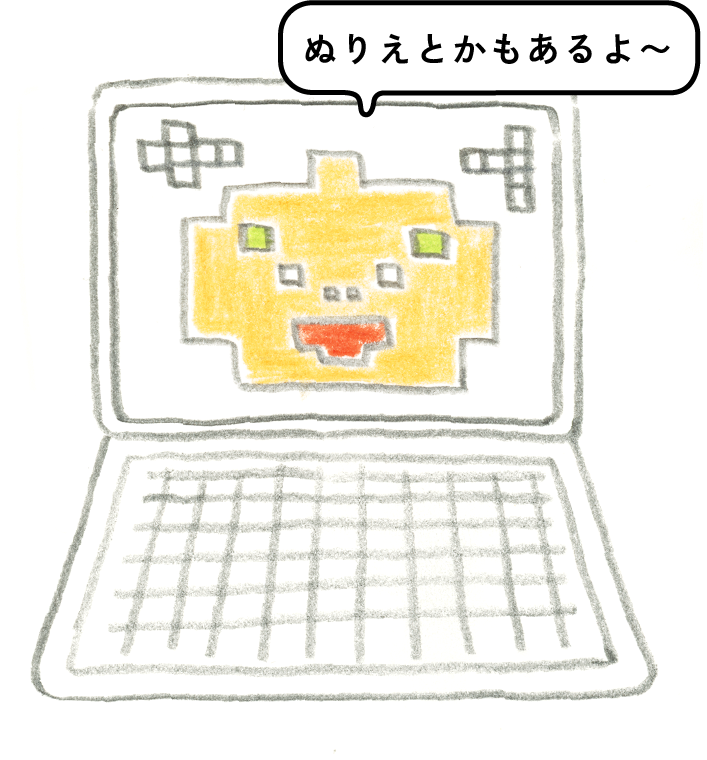 よしみんがホーム画面のパソコンのイラスト