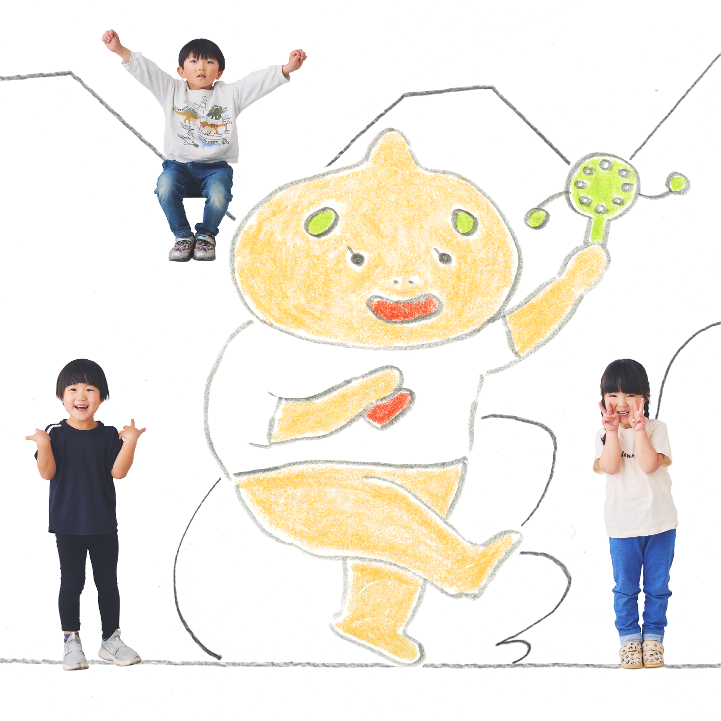 よしみんと子供たちが遊んでいる画像